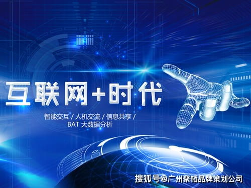 企業(yè)品牌建設(shè)與市場(chǎng)營銷一體化策劃方案