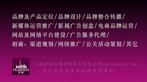 中國品牌營銷策劃公司實力盤點 十大全案服務商解析與市場趨勢前瞻