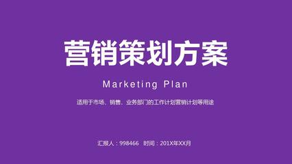 實體店逆勢增長 數(shù)據(jù)驅(qū)動的整合營銷策劃方案