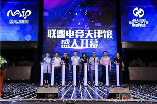 競(jìng)技之聲，制勝之鑰 銳高DMX音頻系統(tǒng)如何定義華北電競(jìng)新地標(biāo)的競(jìng)賽級(jí)聽(tīng)覺(jué)體驗(yàn)