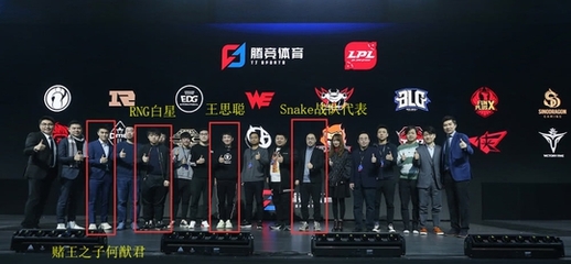 李寧收購(gòu)Snake俱樂(lè)部 傳統(tǒng)體育巨頭跨界電競(jìng)的破局之戰(zhàn)