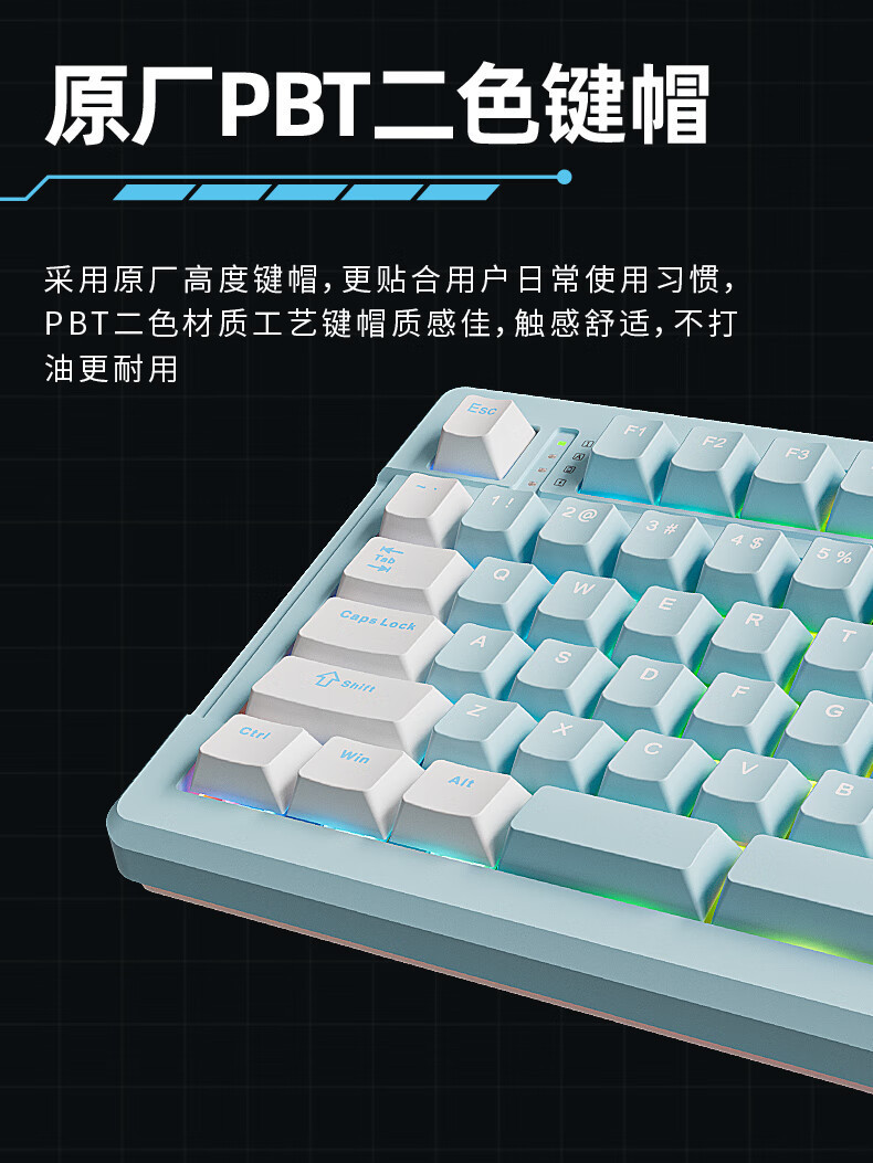 源頭工廠機(jī)械鍵盤 X99玉龍如何以電競(jìng)音定義三?？椭苹聵?biāo)桿