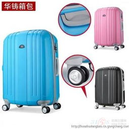 新款韓國PP拉桿箱旅行箱行李箱密碼箱飛機(jī)輪特價 注塑環(huán)保箱子