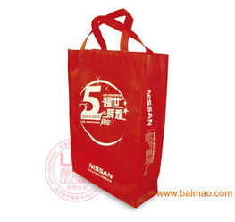 廣東無(wú)紡布袋廠家 珠海包裝袋加工 珠海禮品袋批發(fā),廣東無(wú)紡布袋廠家 珠海包裝袋加工 珠海禮品袋批發(fā)生產(chǎn)廠家,廣東無(wú)紡布袋廠家 珠海包裝袋加工 珠海禮品袋批發(fā)價(jià)格